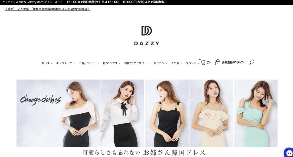 dazzystore