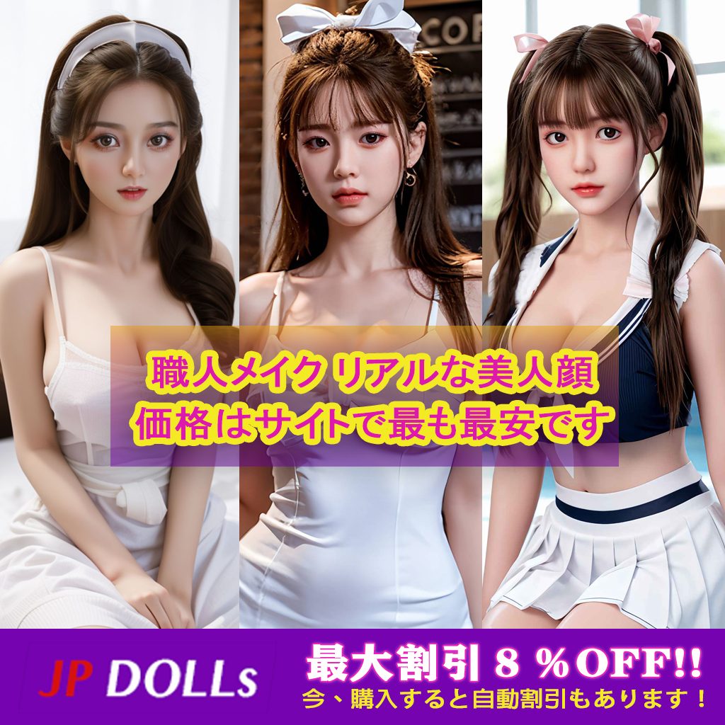 jpdollのロゴ